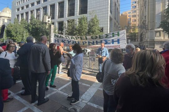 syntaxiouxoi ethniki trapeza